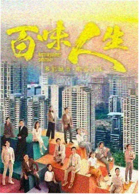 长夜将明 电视剧封面
