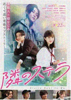 春山可望 都市情感剧封面
